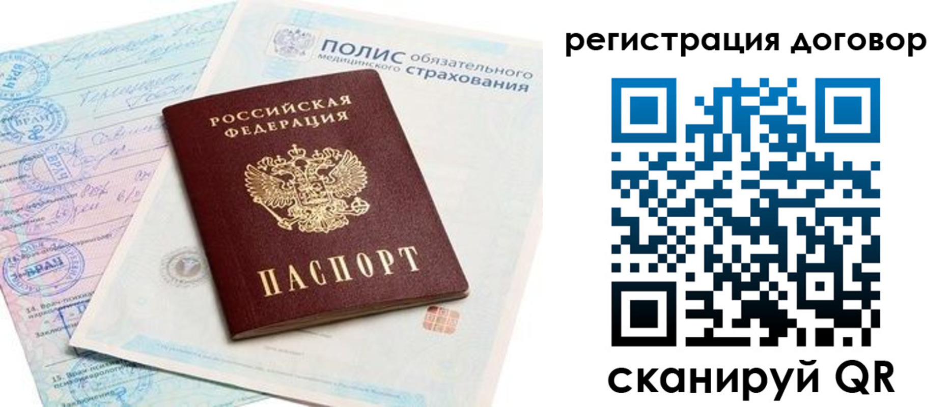 регистрация для дет. сада в Хасавюрте