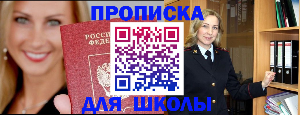 временная регистрация госуслуги в Хасавюрте