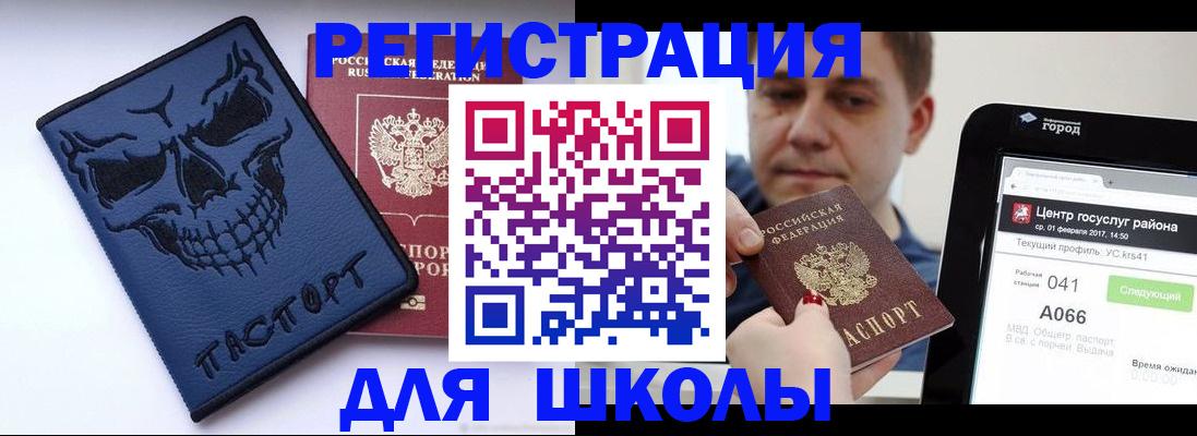 найти адрес прописки в Хасавюрте