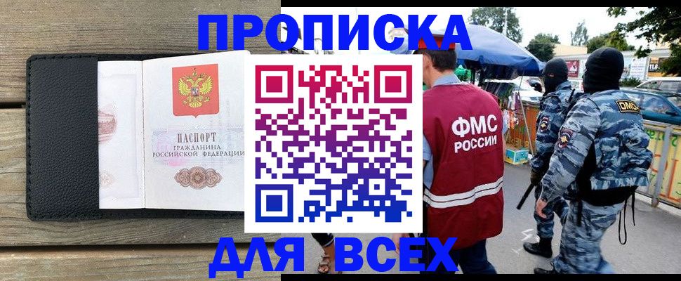 форма 3 в Хасавюрте